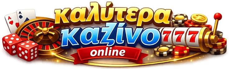 Τα Καλύτερα Online Καζίνο του 2023 371625662 Τα Καλύτερα Online Καζίνο του 2023 371625662